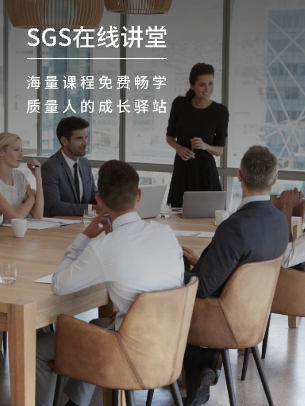 在线讲堂