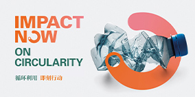 IMPACT NOW on circularity