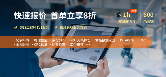 快速报价,获取专业定制方案