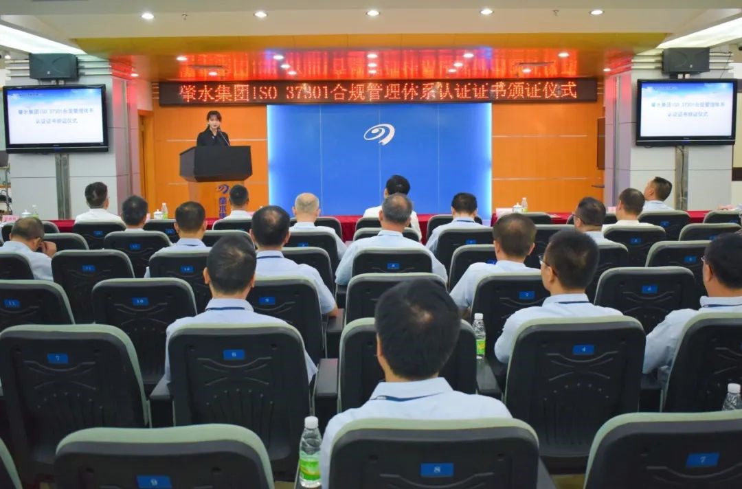 SGS通标南区和中西区市场经理卿莉发言