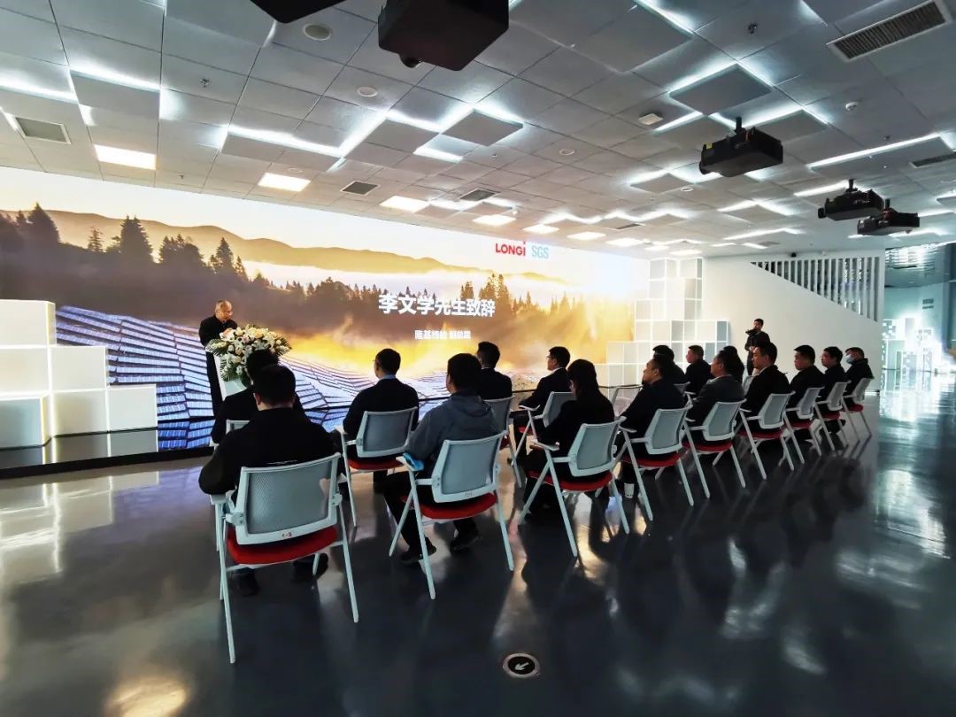 隆基领导致辞 - 隆基绿能获ISO26000社会责任管理绩效评估声明