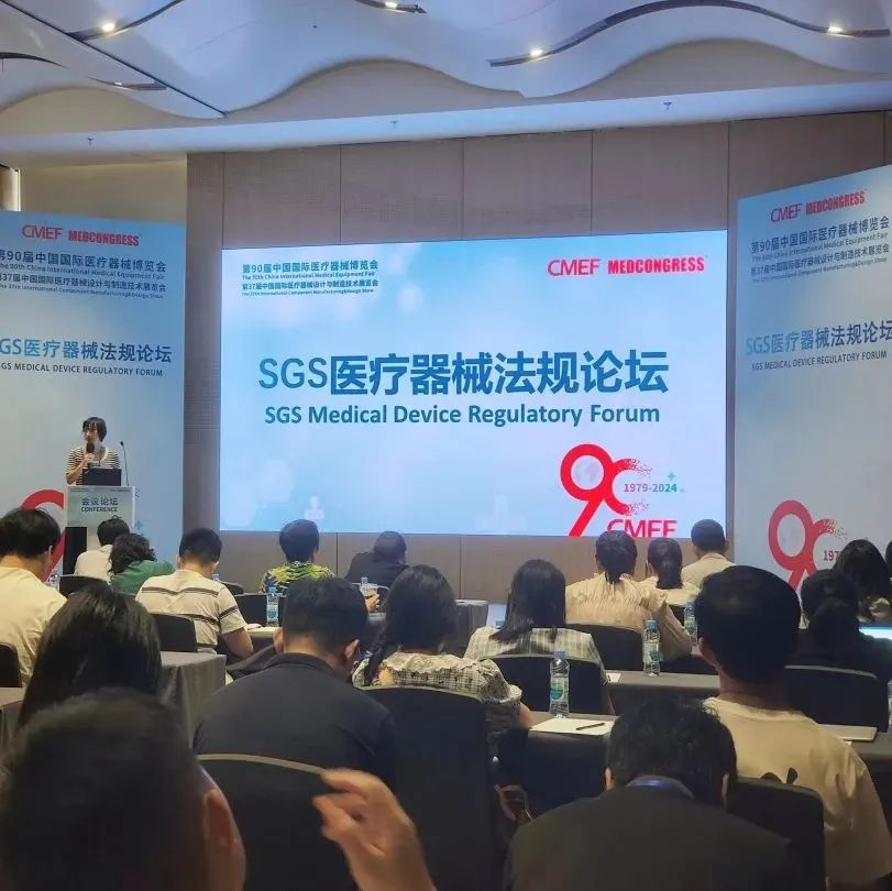 图二
