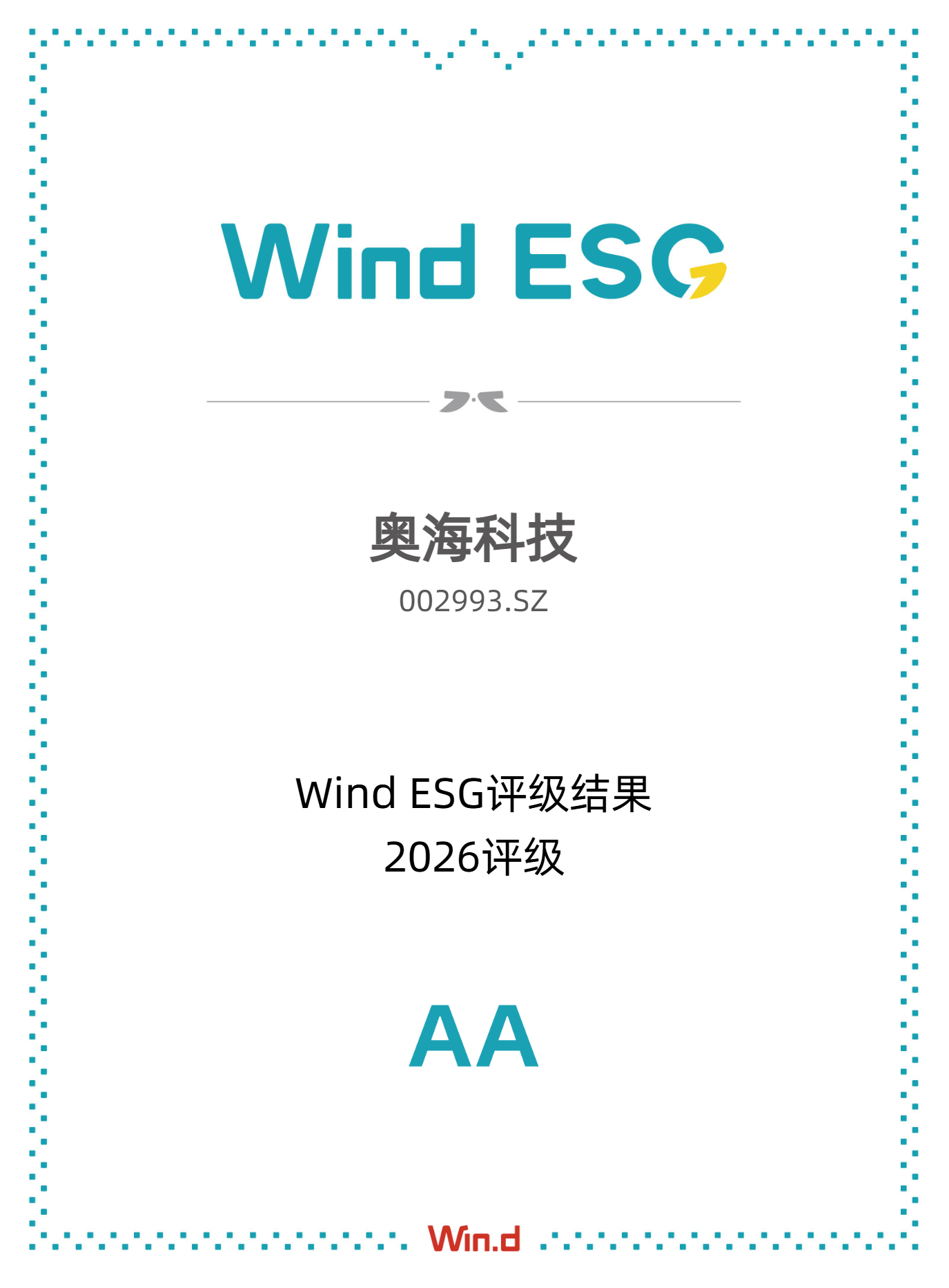 图一