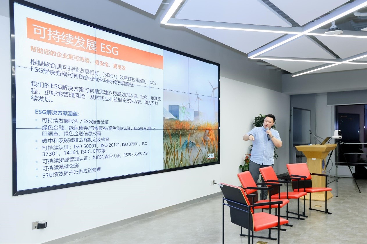 现场图