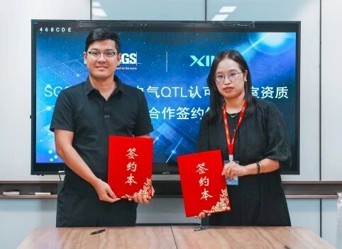 SGS携手信捷电气达成QTL认可实验室战略合作,赋能国产工控设备合规出海