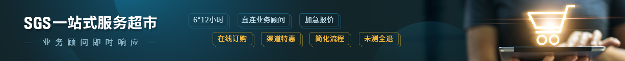 检测超市