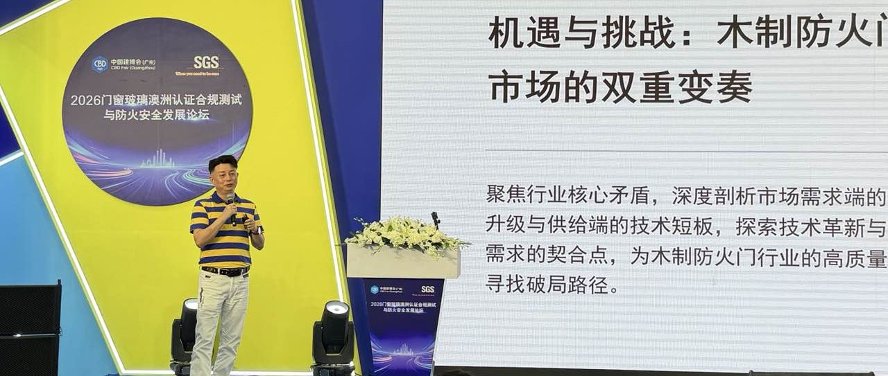 鲍兆意主题演讲