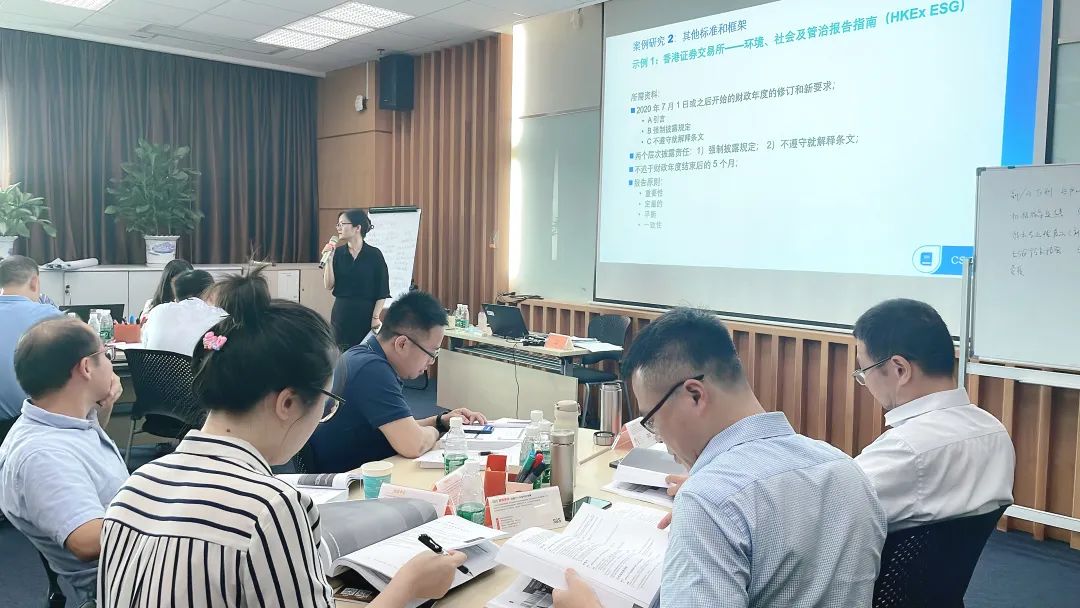 GRI标准2021版授权课来袭，可持续发展报告标准必学