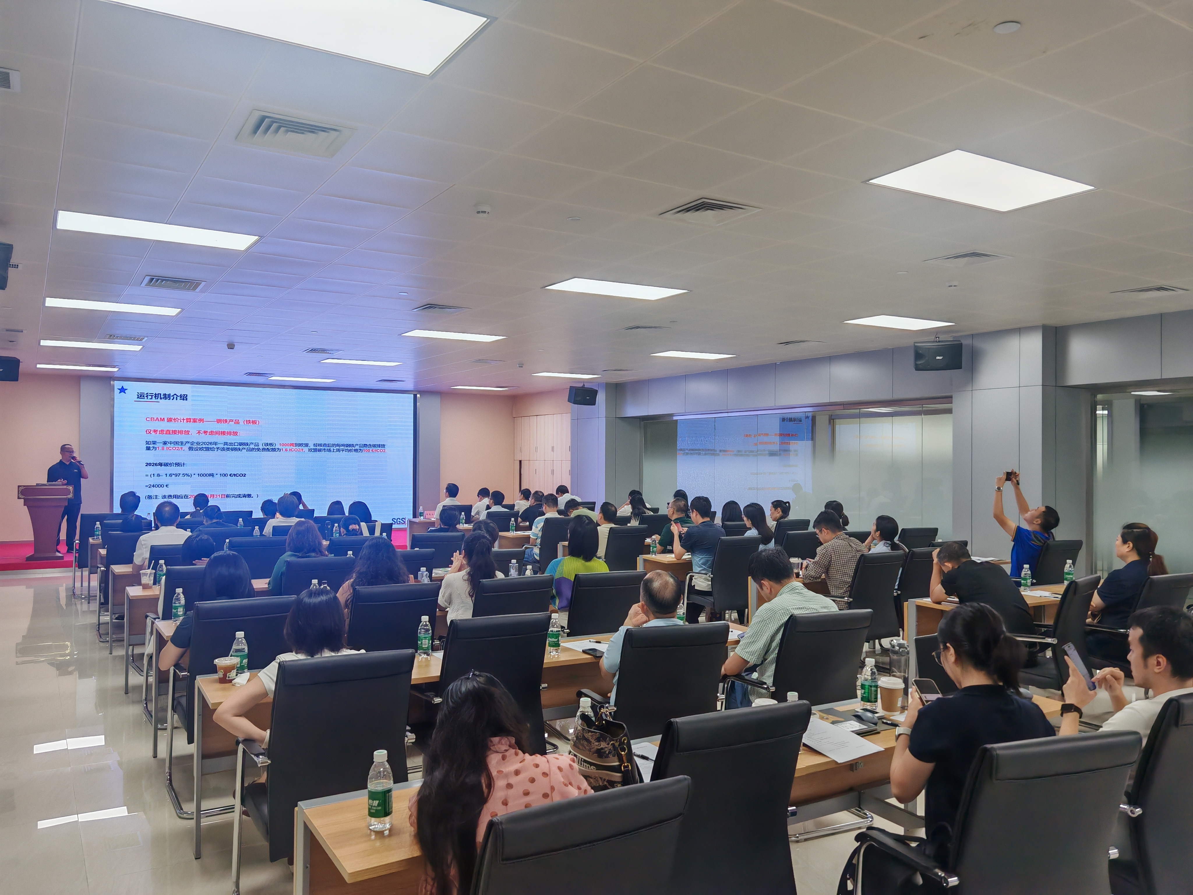 佛山南海CBAM欧盟碳关税专题会议圆满举行