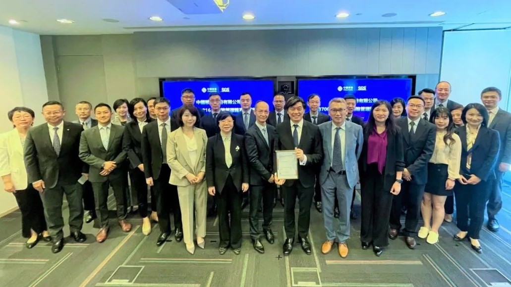 ISO 37001反贿赂管理体系认证