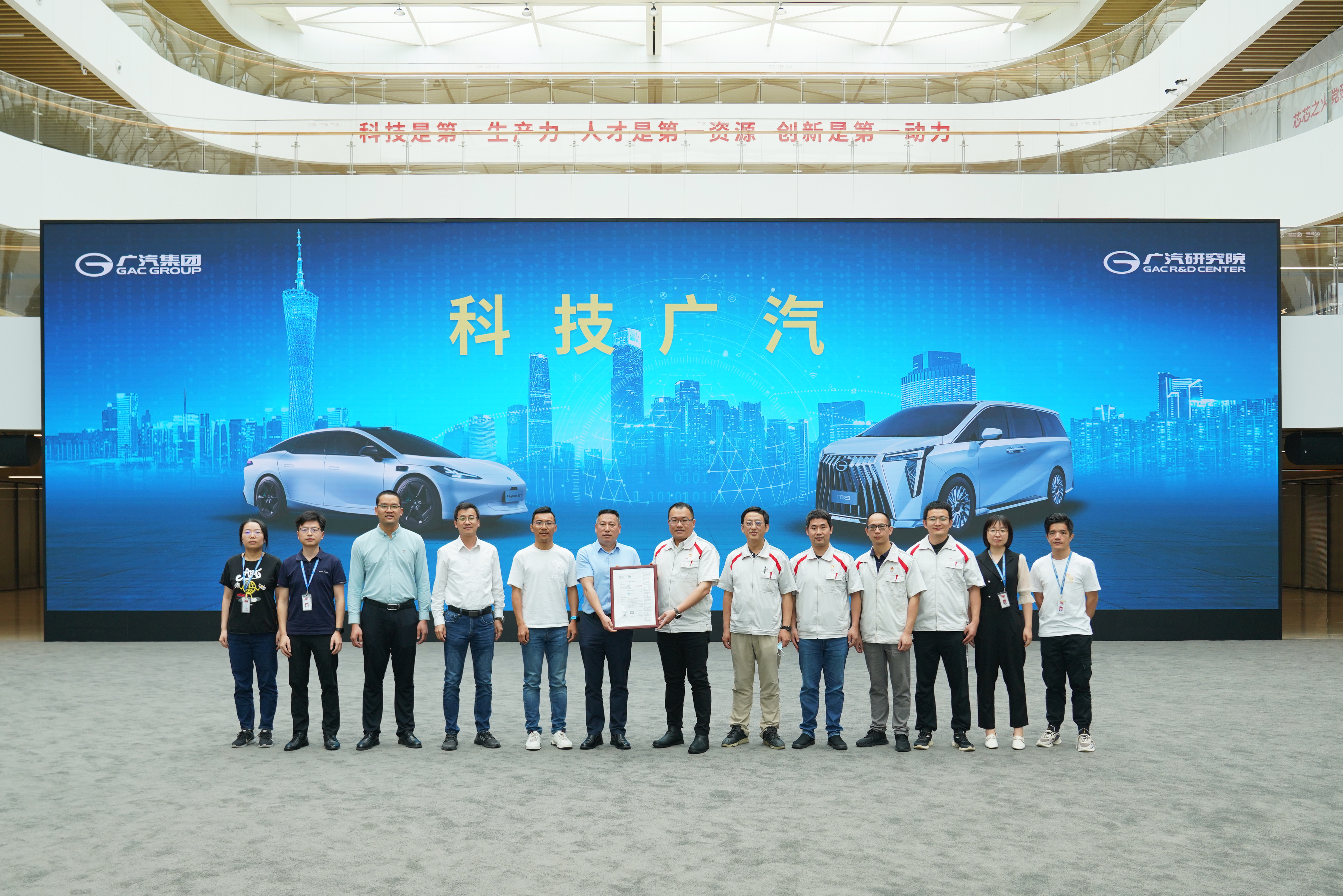 SGS授予广汽研究院ISO 26262:2018 汽车功能安全产品认证证书