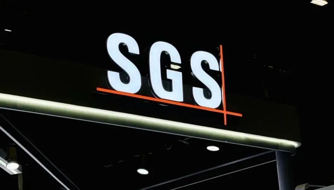 SGS亮相本届CMEF现场