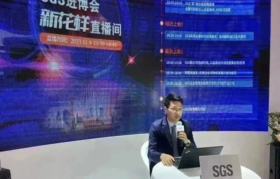 直播间