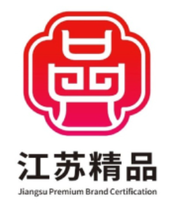 认证标志