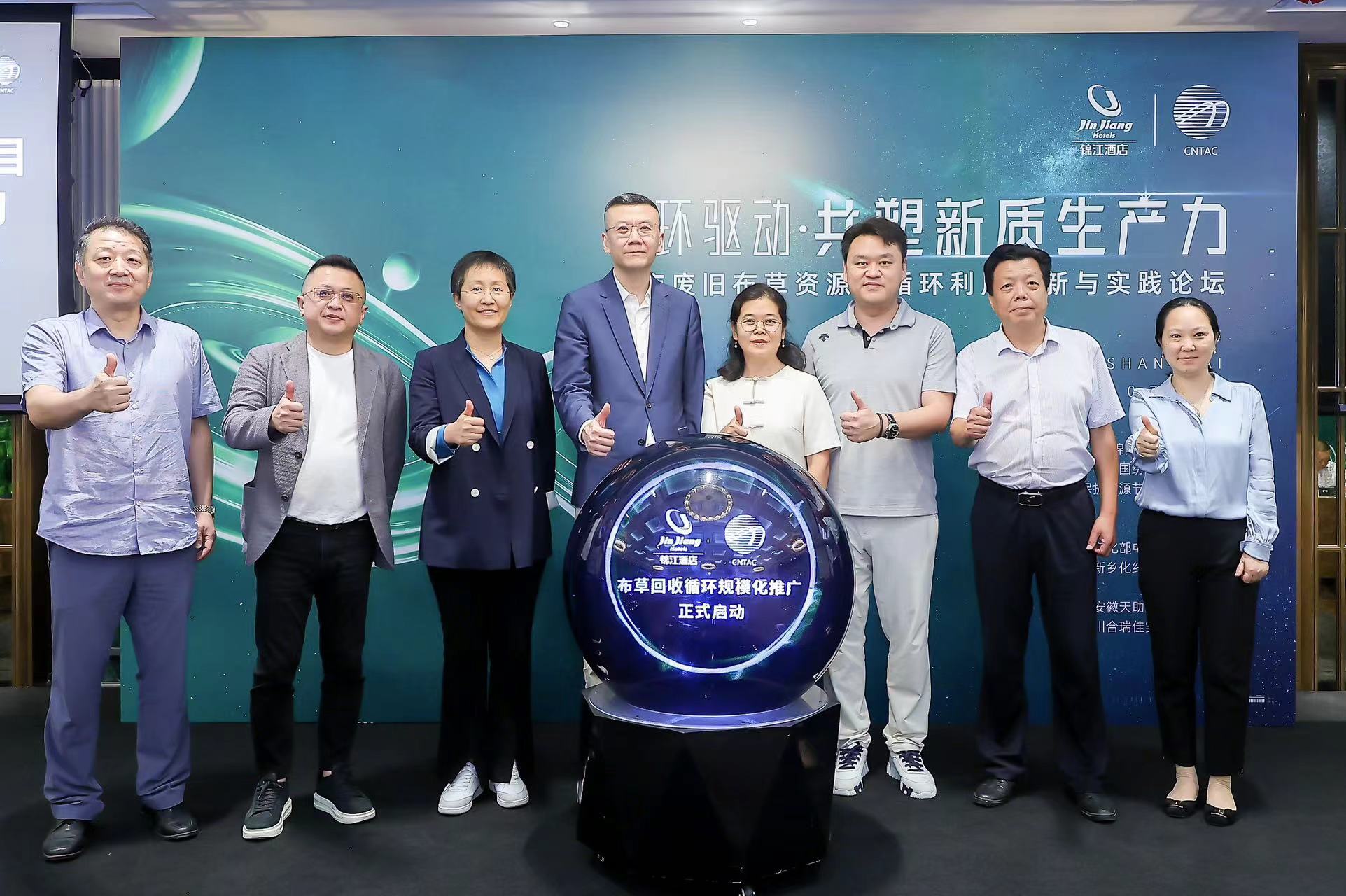 SGS通标华东区总经理牟奇志（左一）出席启动仪式