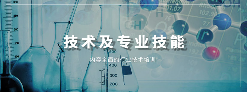 实验室运营与管理