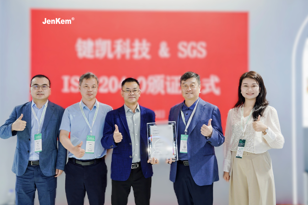 ISO 20400可持续采购绩效评估声明