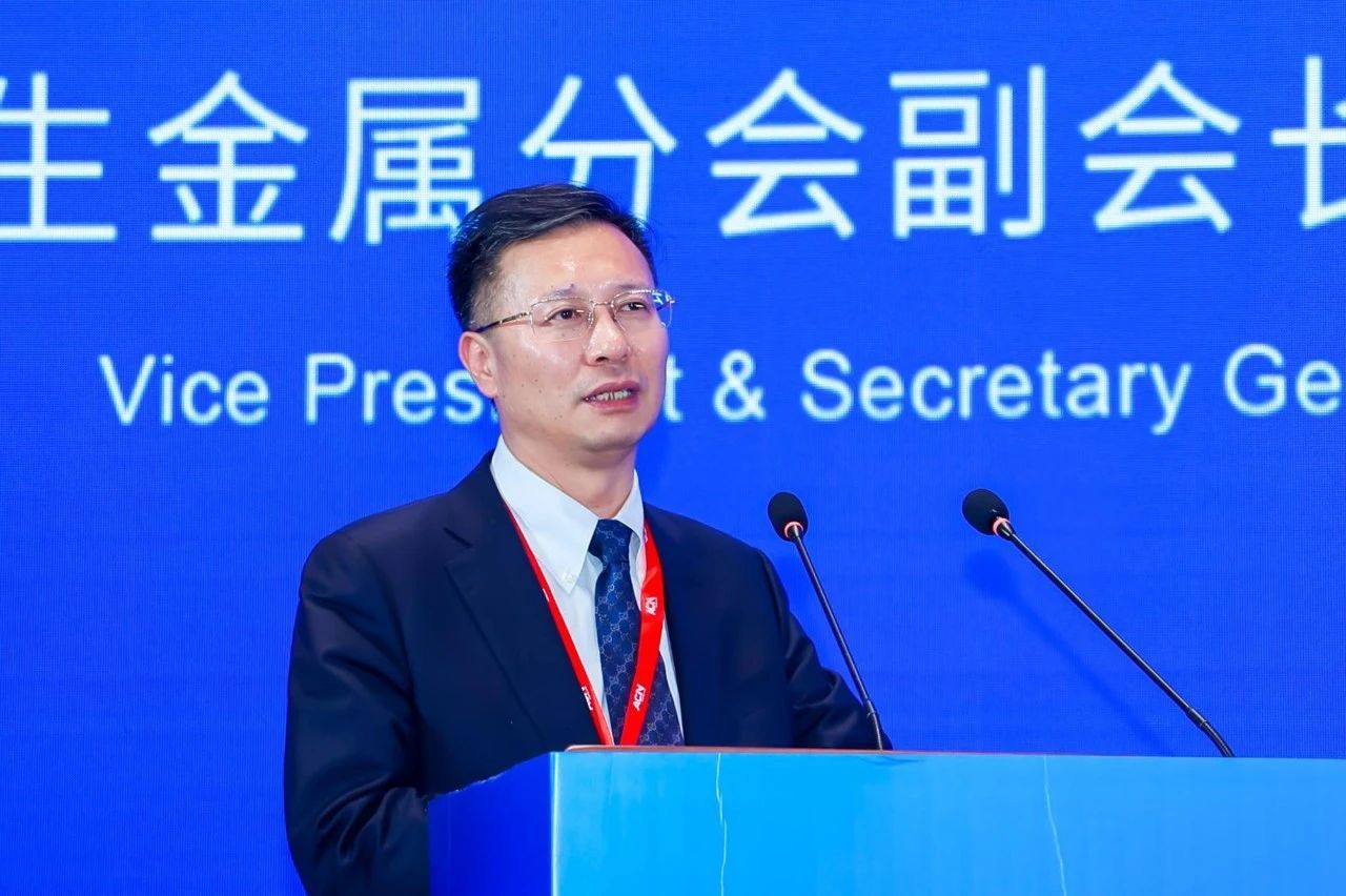 中国有色金属工业协会副秘书长 再生金属分会副会长兼秘书长王吉位作主旨报告