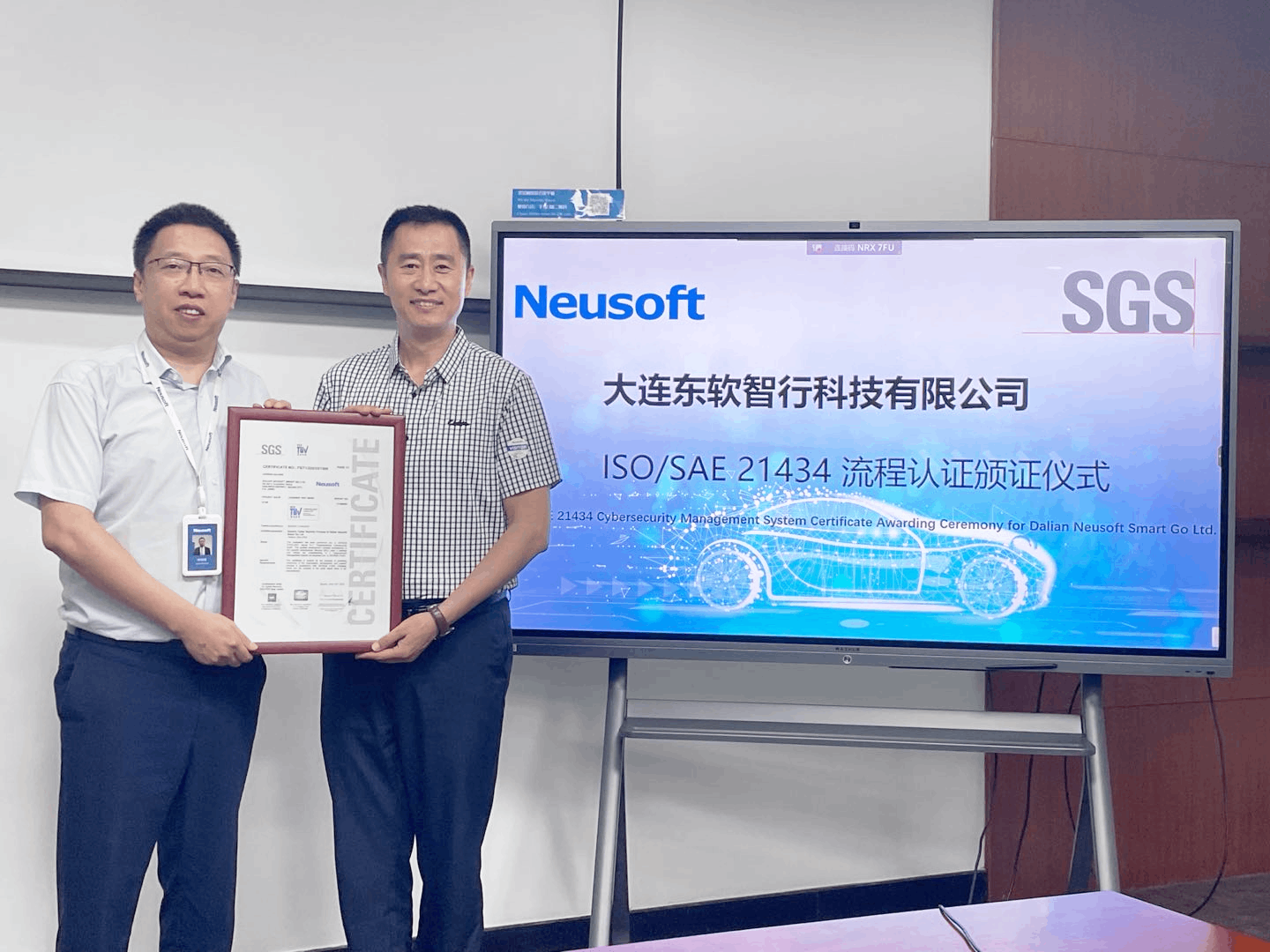 SGS为东软智行颁发ISO/SAE 21434:2021汽车网络安全流程认证证书