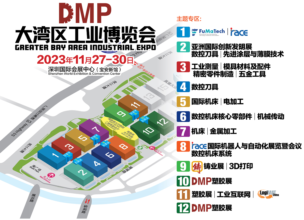 2023大湾区工业博览会