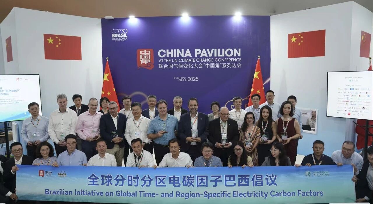 SGS巴西参会代表Rodrigo Santiago(第二排右5)