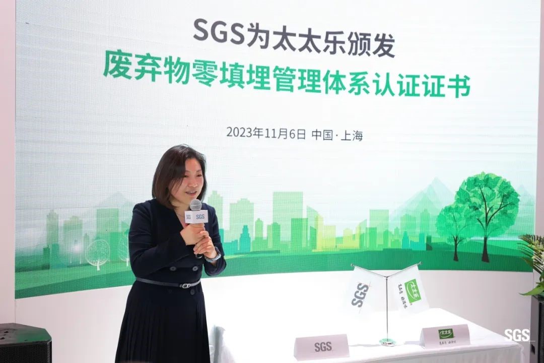 SGS中国区总裁郝金玉