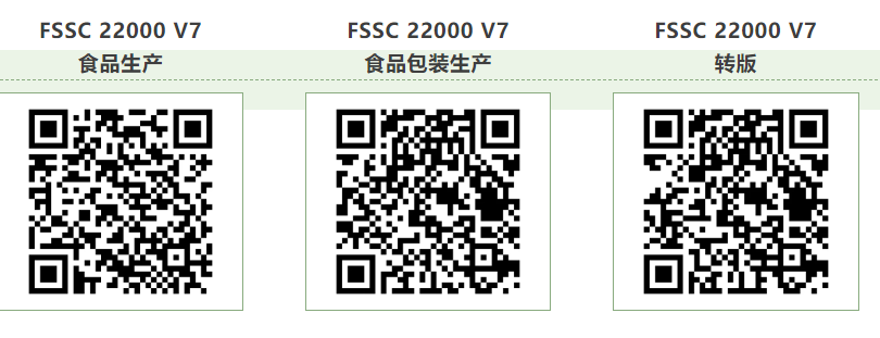 扫码查看课程介绍