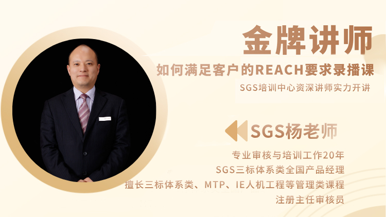 什么是REACH?