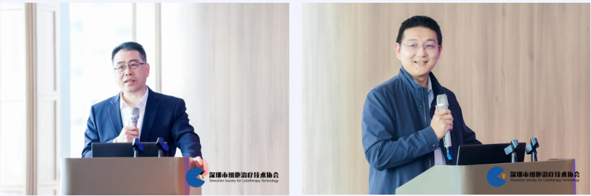 细胞应用的伦理规范和人遗资源管理学术交流会