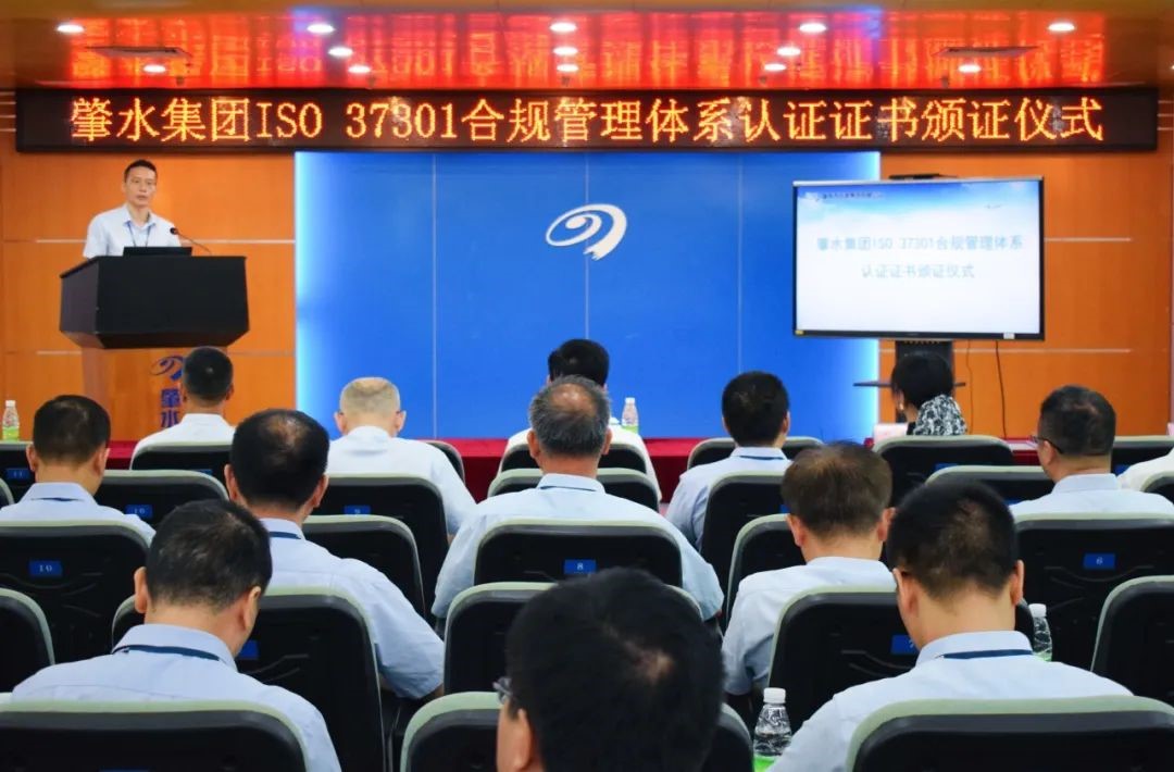 肇庆市国联投资控股有限公司派驻总法律顾问刘路宽对项目进行介绍