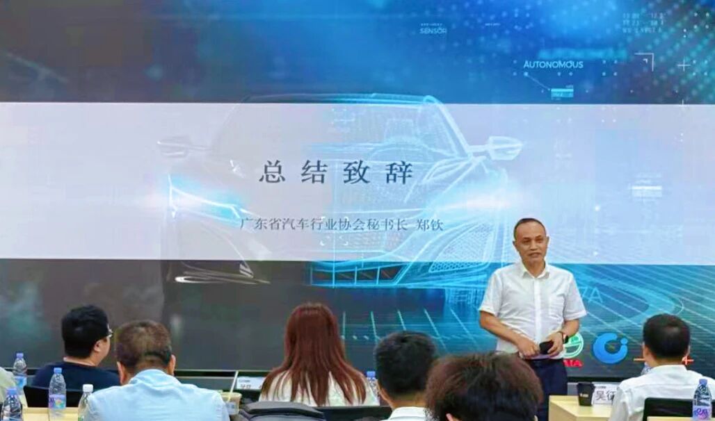 总结致辞