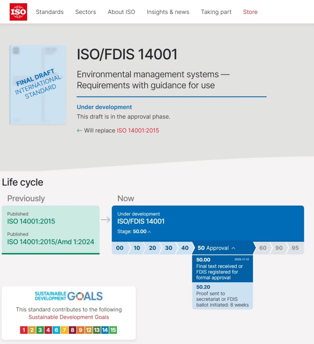 ISO/FDIS 14001国际标准最终草案已正式发布
