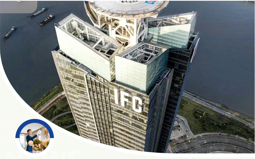 IFC荣获SGS物业企业商品售后服务“五星级认证”