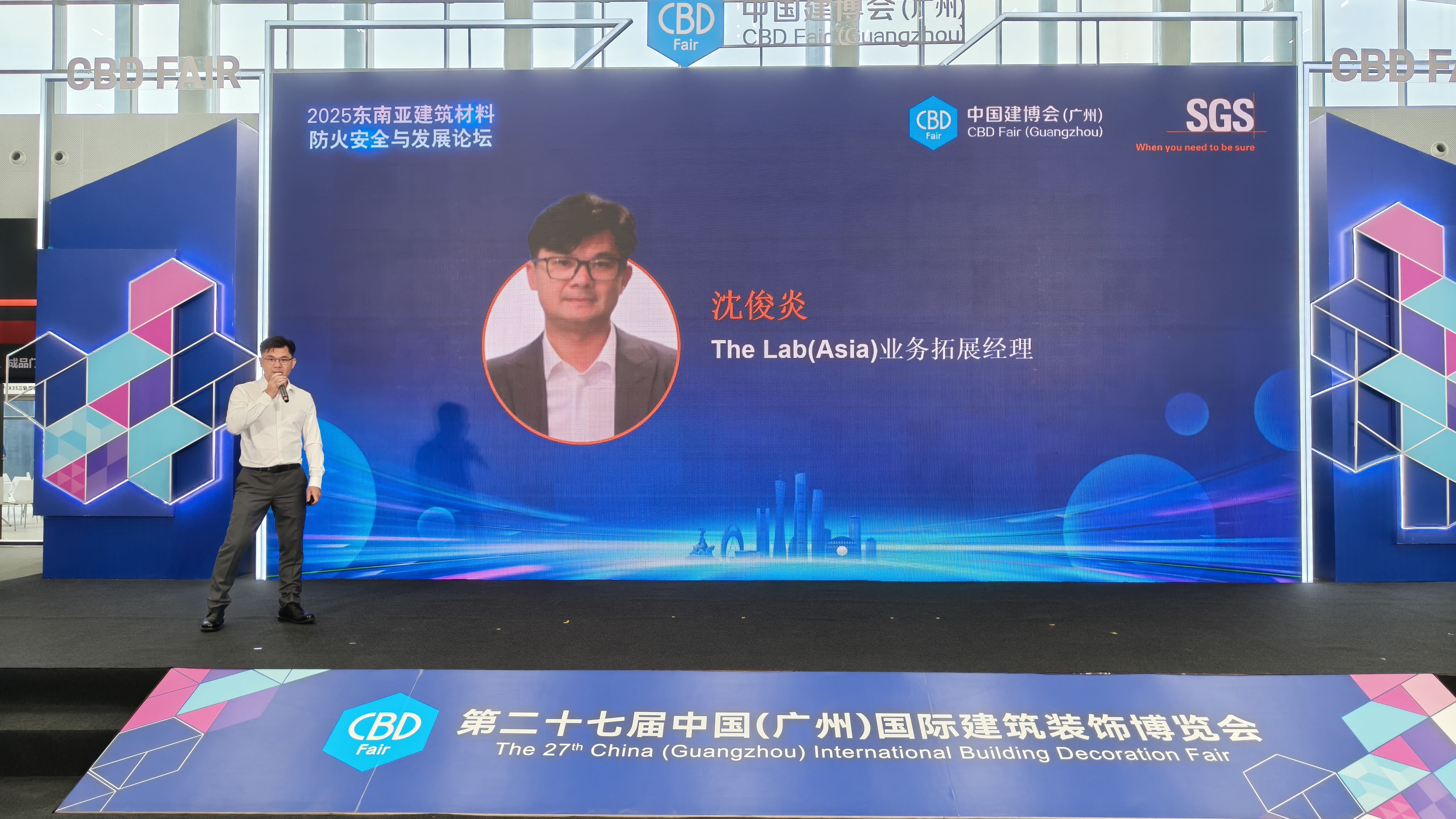 图三