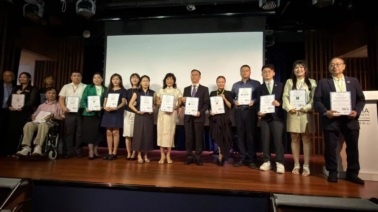 联合国可持续发展目标可持续影响力颁奖典礼