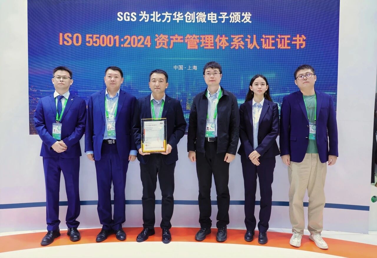 SGS为北方华创微电子颁发ISO 55001资产管理体系认证证书