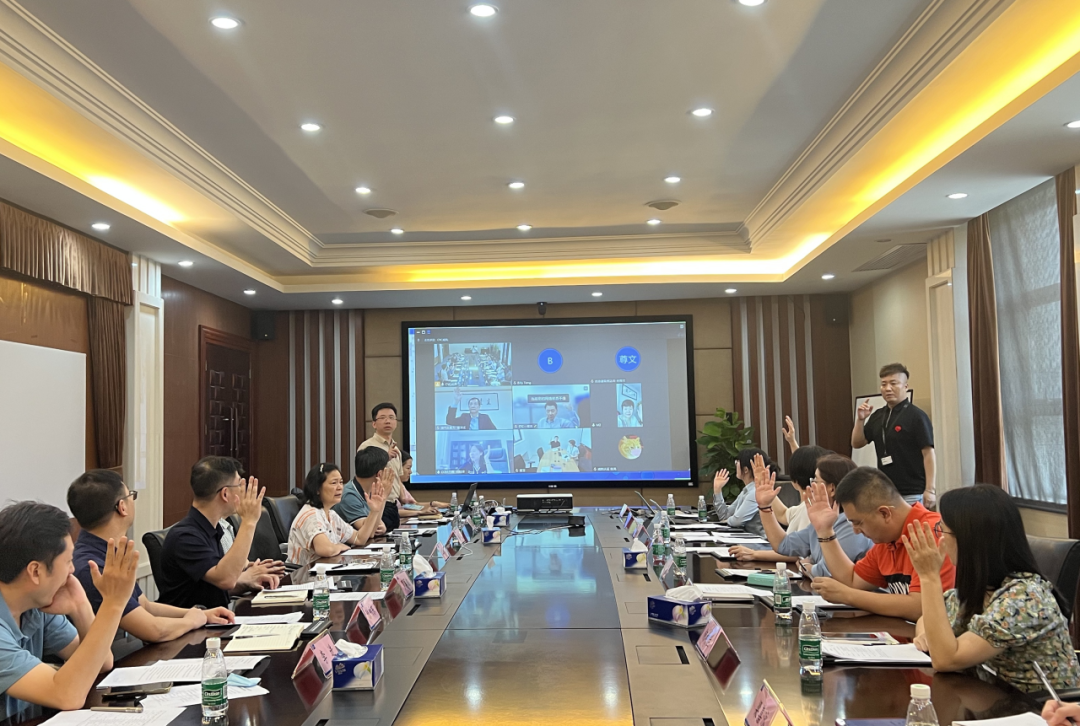会议现场