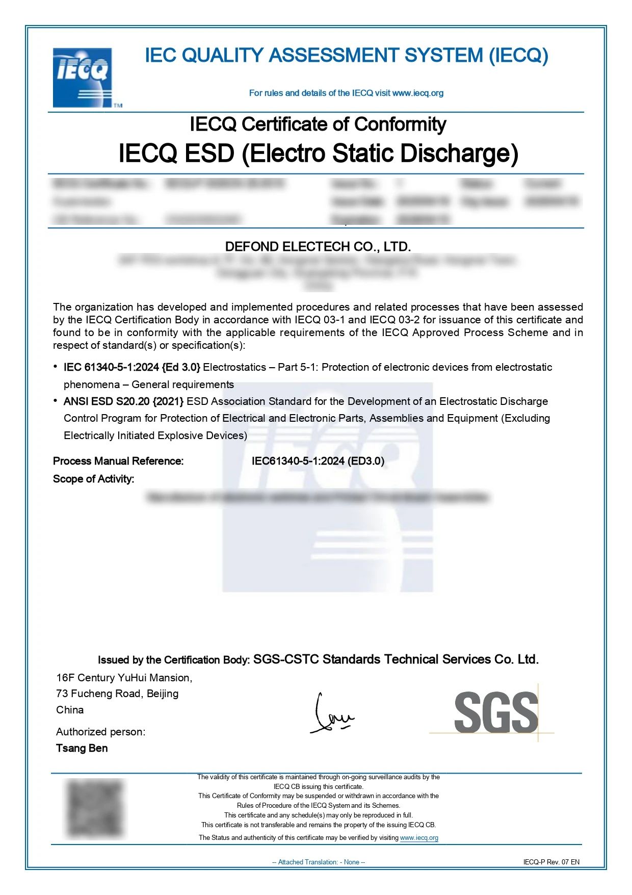 SGS为德丰颁发IECQ ESD静电防护管理体系认证证书