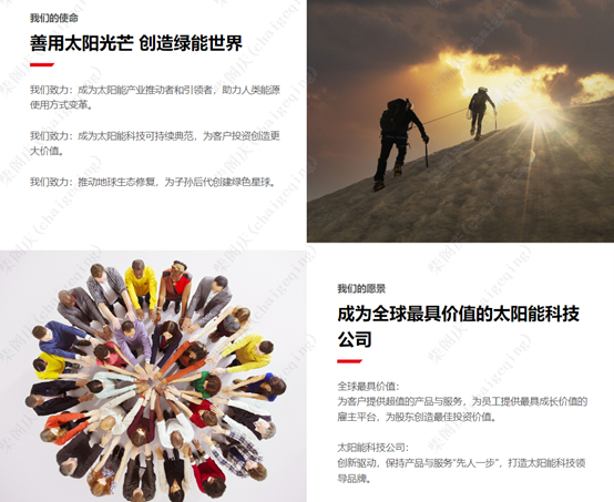 隆基经营理念