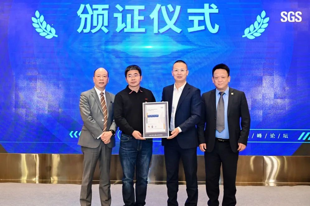 DCOS®国际证书颁证仪式