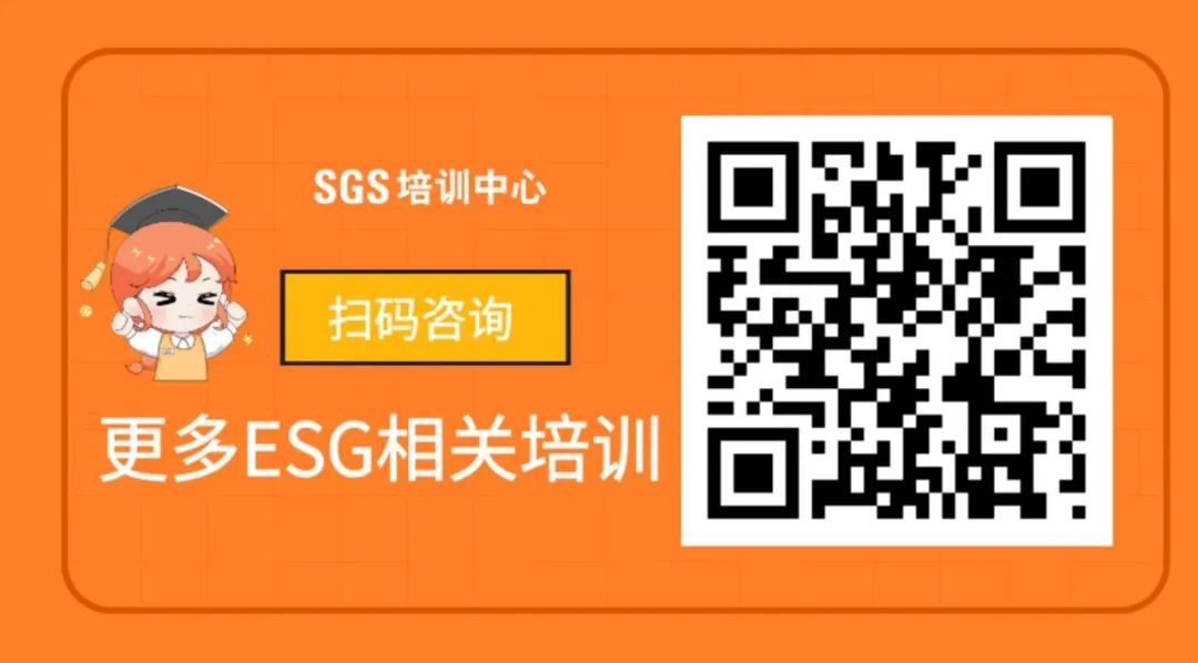 扫码咨询