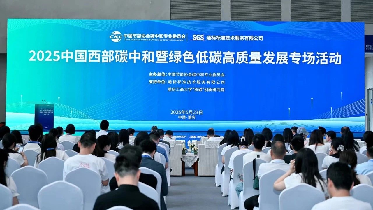 活动现场
