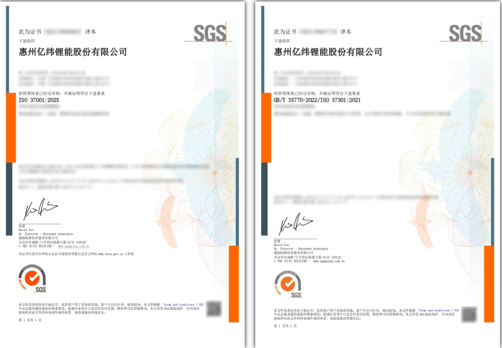 ISO 37301合规管理体系认证,ISO37001反贿赂管理体系认证