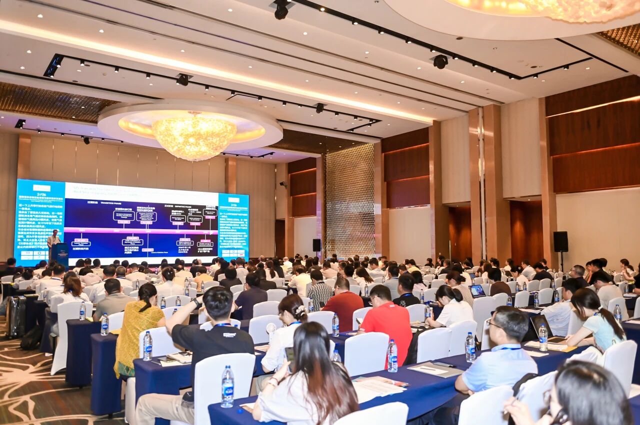 2026国际铝供应链绿色低碳与循环经济交流会