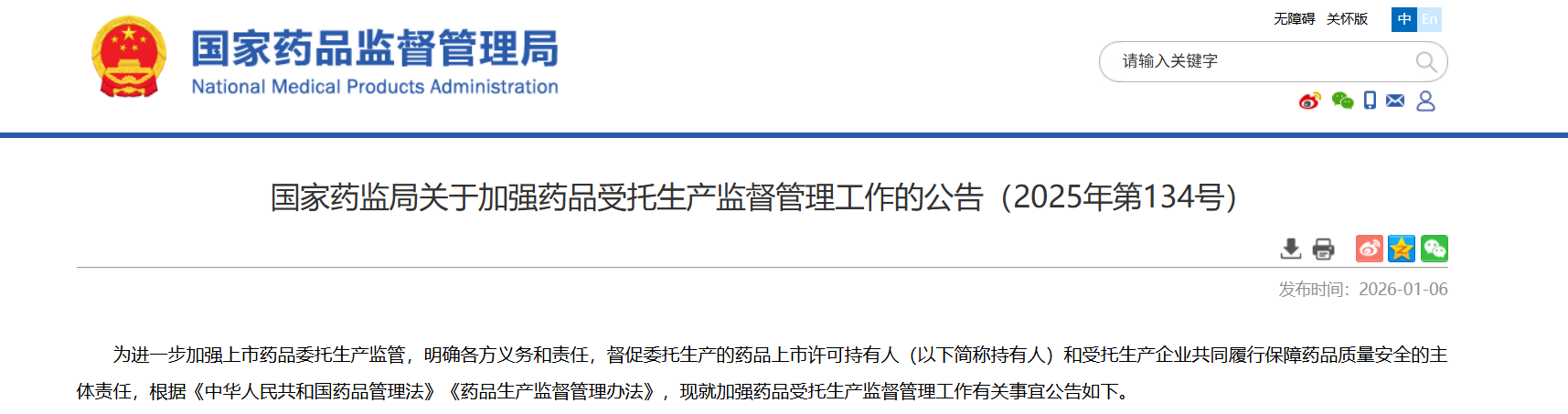 图一