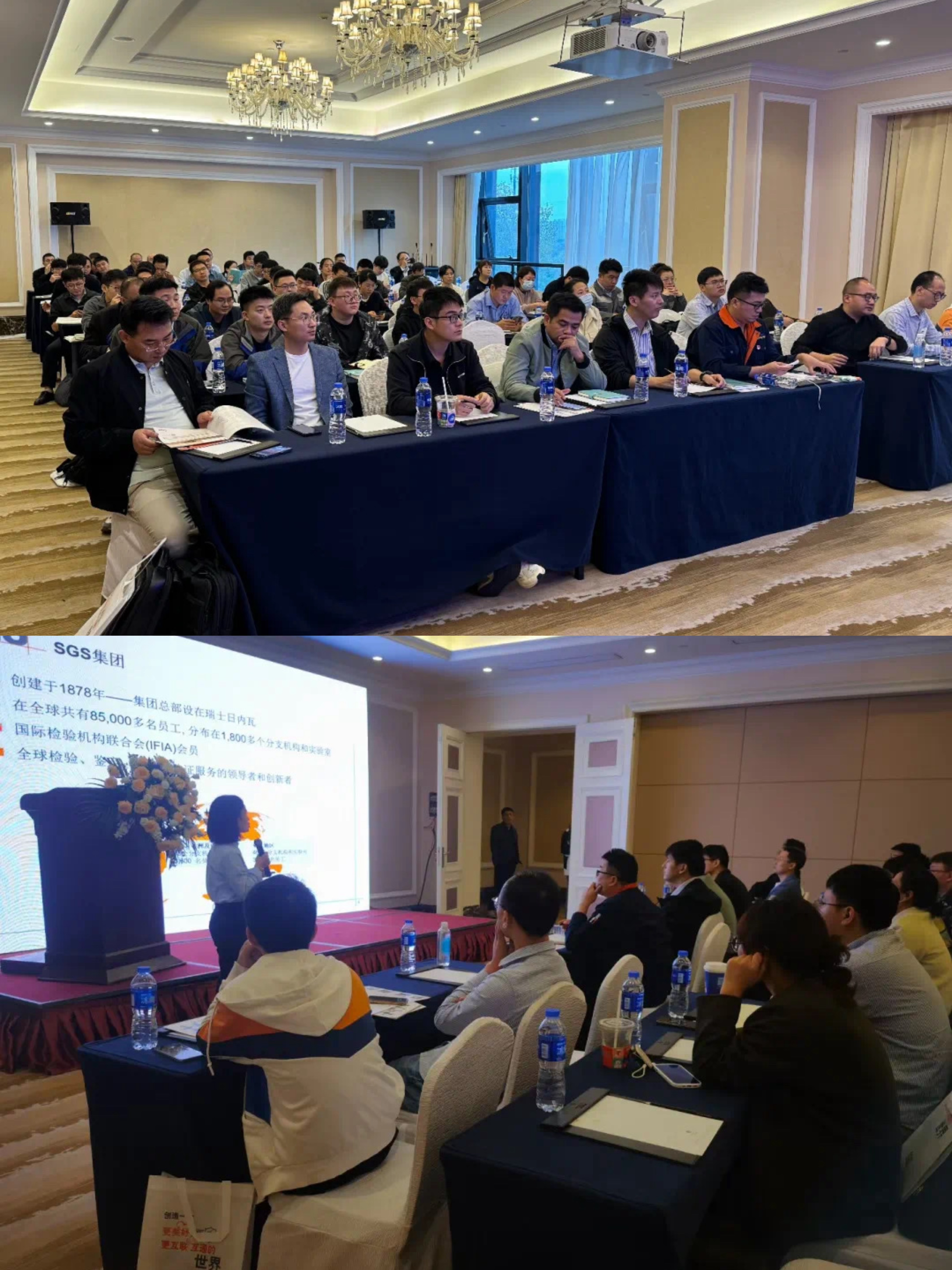 金属材料失效分析研讨会