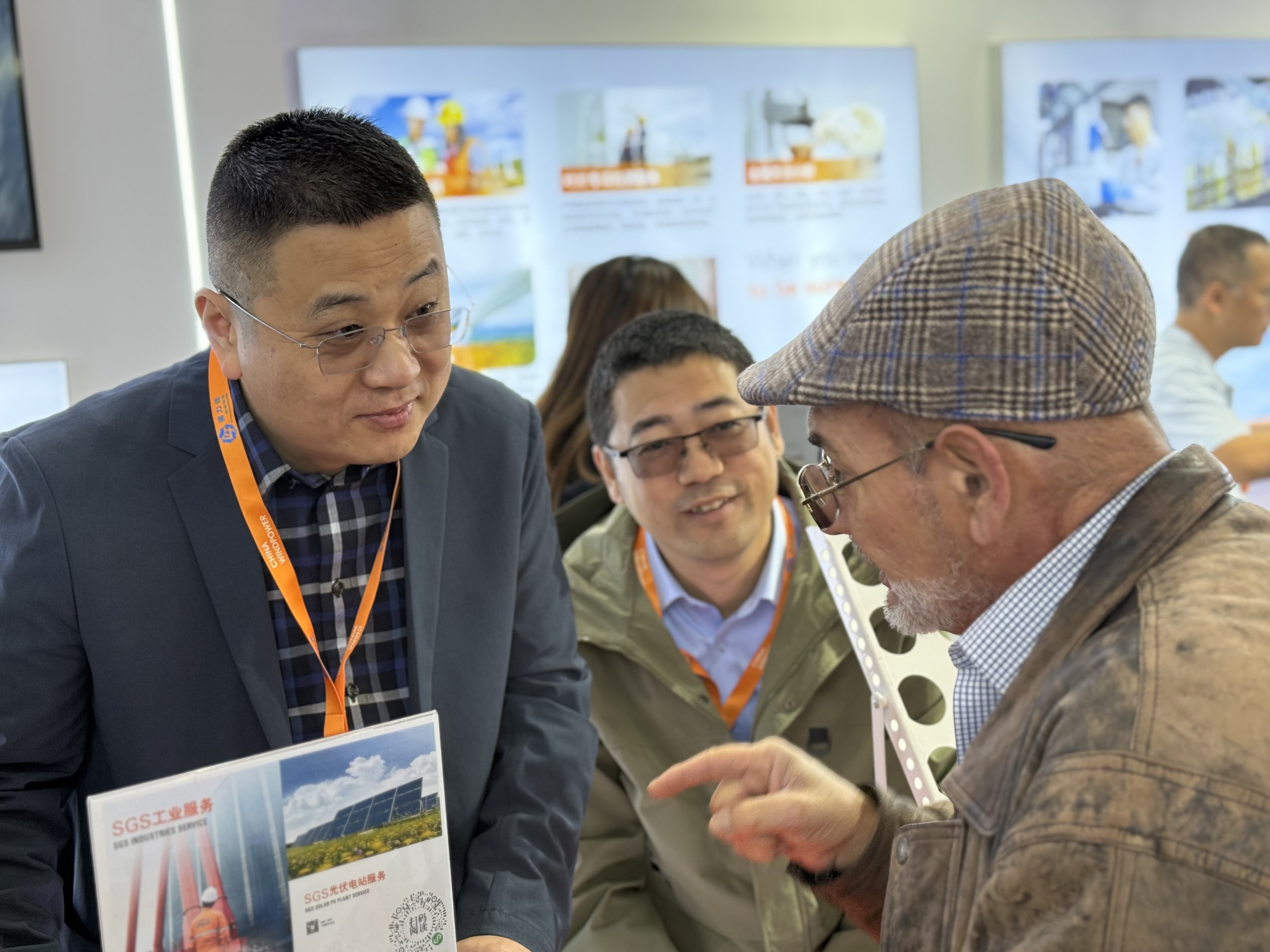 2025北京国际风能大会