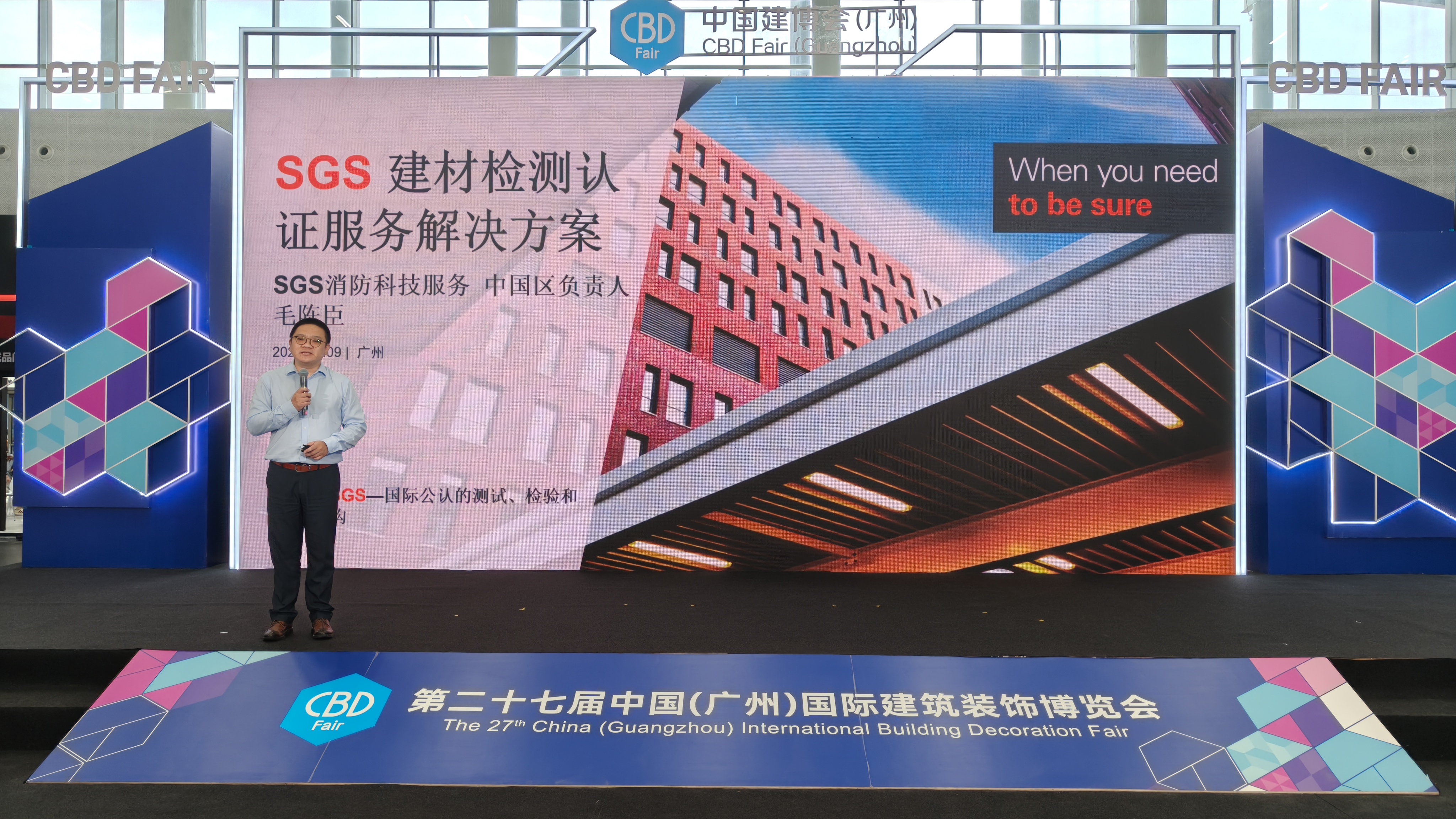 图二