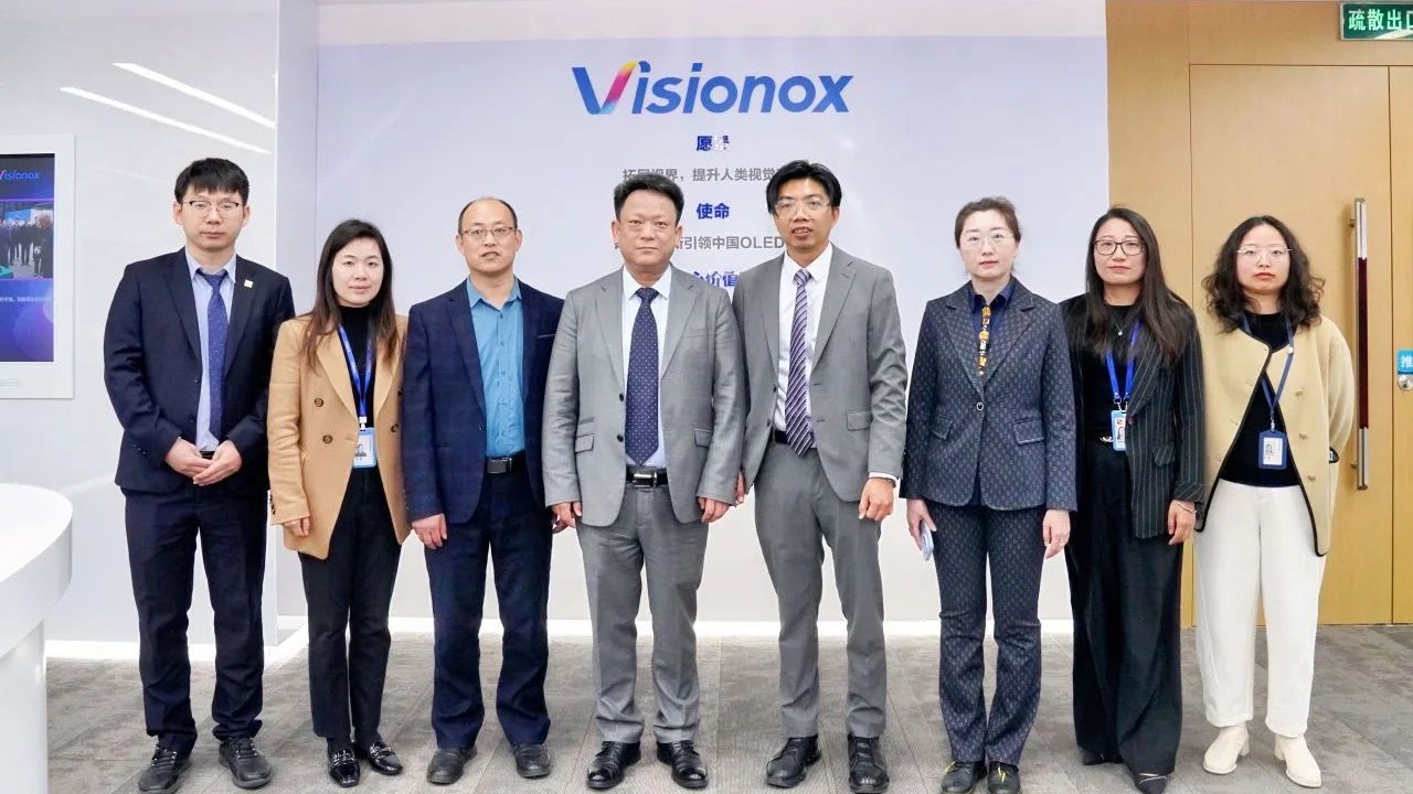 维信诺获颁ISO 56001创新管理体系证书