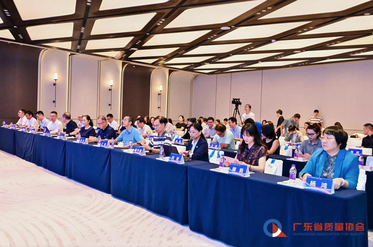 SGS出席2026年广东省质量协会“质量月”启动会及系列活动
